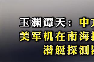 188金宝搏维护了截图3